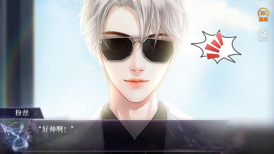 有份情缘待接收0