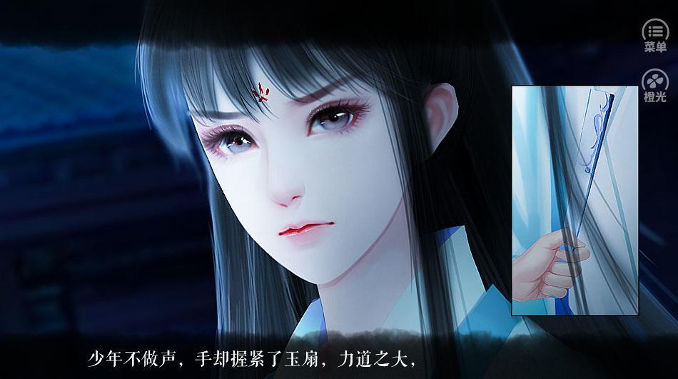 有份情缘待接收2