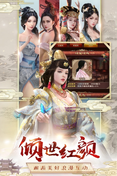 vivo版本极品芝麻官客户端4