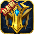 英魂之刃口袋手机版
