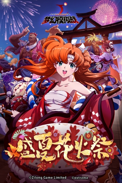 梦幻模拟战2手机版0