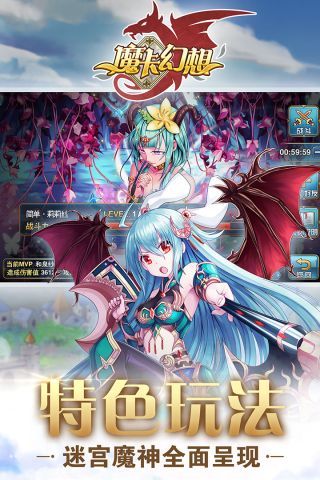 魔卡幻想小米版1