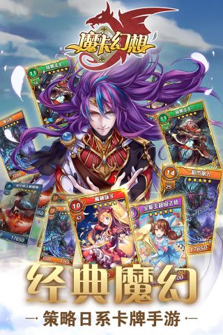 魔卡幻想小米版4