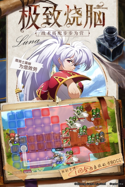 梦幻模拟战无限圣魔晶2