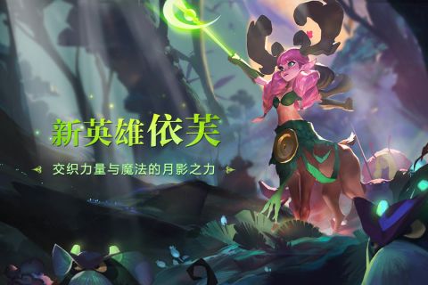 剑与家园中文版4
