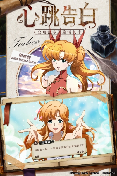 梦幻模拟战bt版4