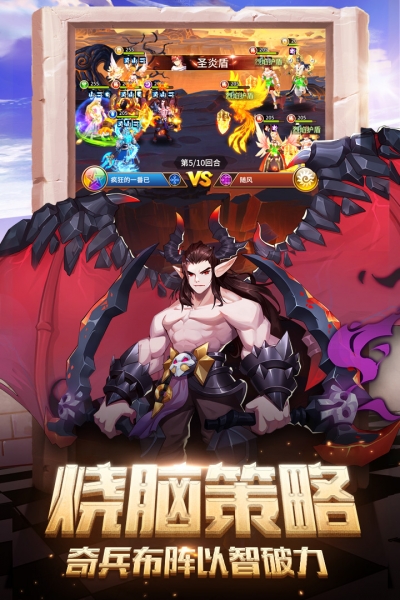 抖音版闪烁之光2