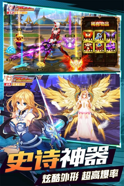 超神大陆变态版1