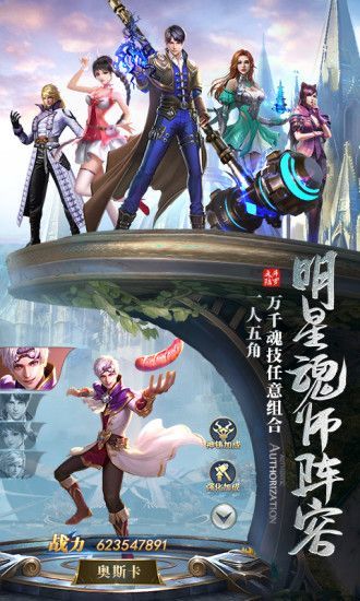 斗罗大陆之绝世斗罗2