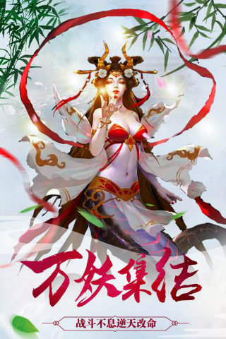 太古封魔录仙域服0