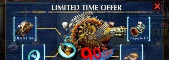 car football league2