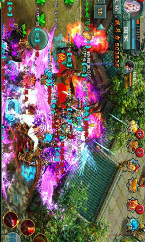 魅影传说沉默版本1