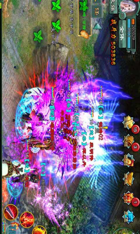 魅影传说沉默版本3