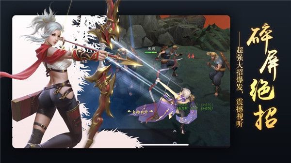 飘渺踏歌行bt版1