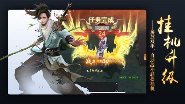 飘渺踏歌行bt版2