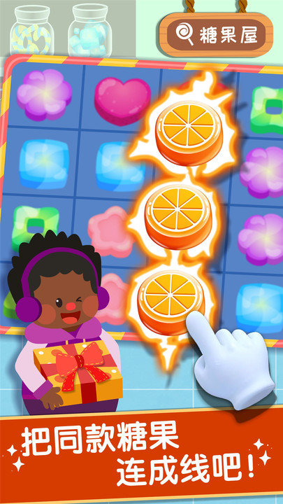 宝宝巴士奇妙美味日记3