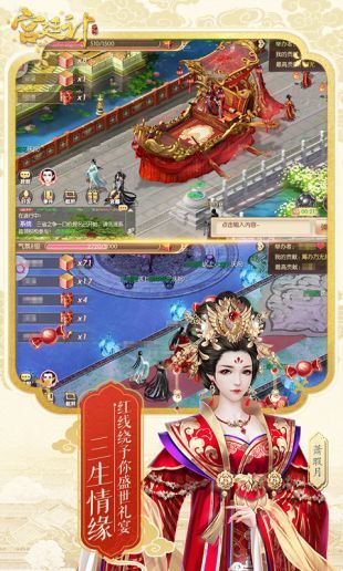 宫廷计之极品秘书0