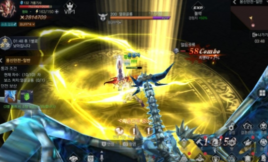 伊特丹典的饱食者3