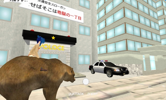 樱花学校模拟20