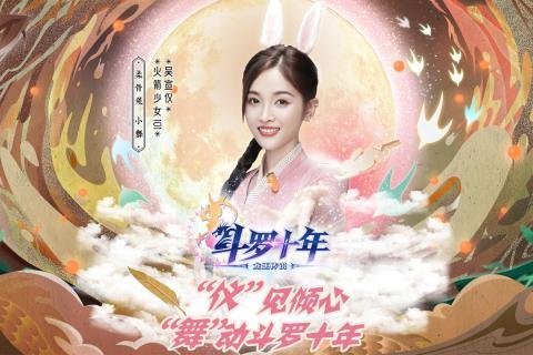 斗罗十年白金纪念版0