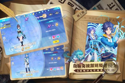 斗罗十年白金纪念版4