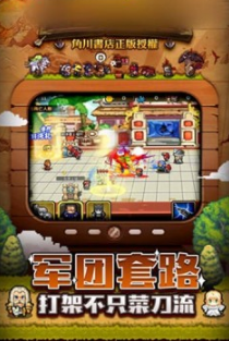 一起来崩坏中文版2