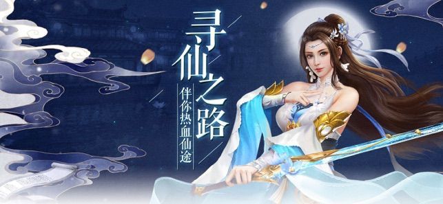 归虚武帝手游1