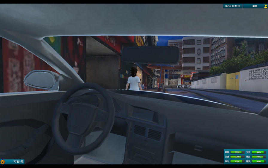 白石洲往事steam版0