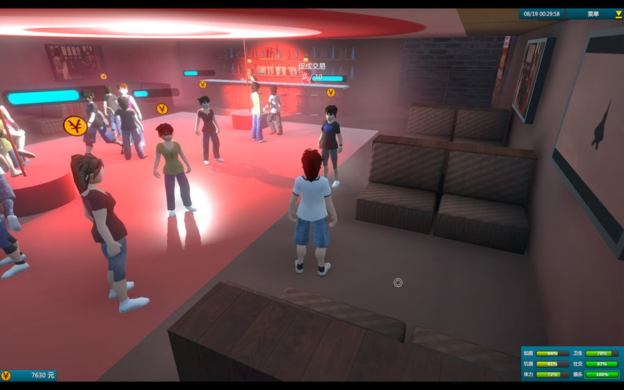 白石洲往事steam版1