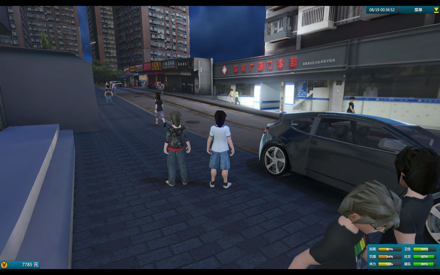 白石洲往事steam版2