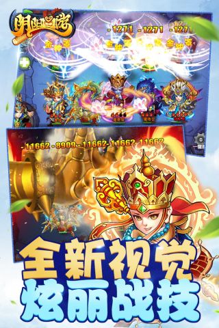 阴阳西游-热血版0