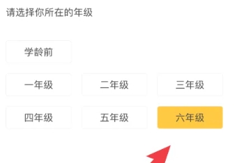 小猿口算辅助器