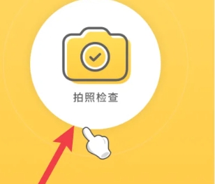 小猿口算辅助器