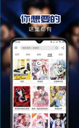 叼嘿视频1