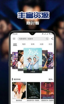 叼嘿视频2