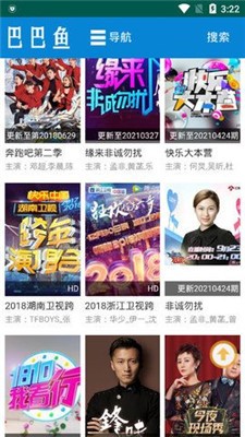 巴巴鱼影视0