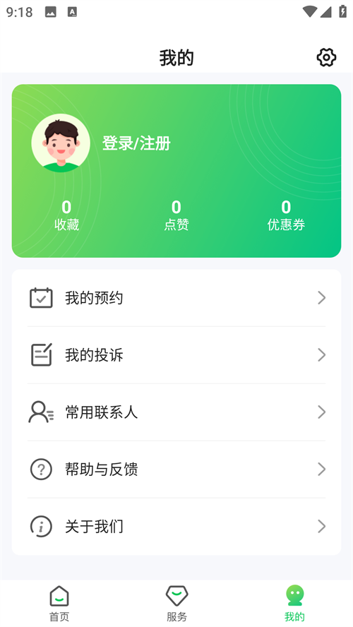 游扬州