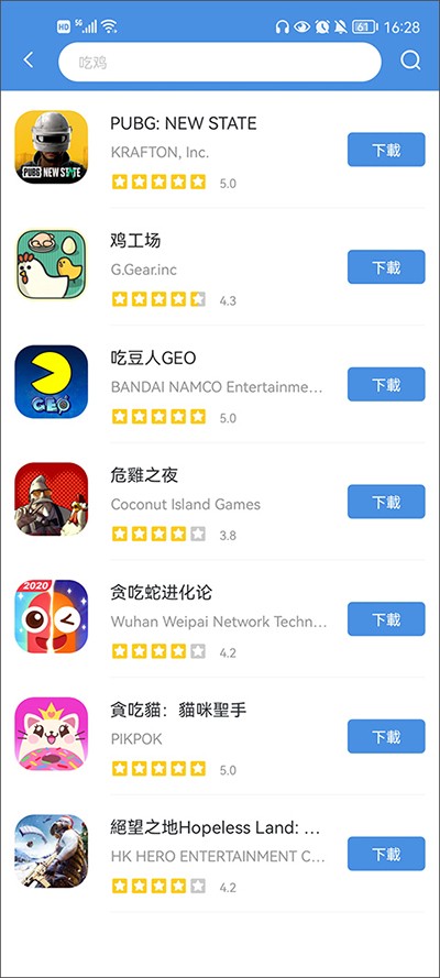 GamesToday手机版2