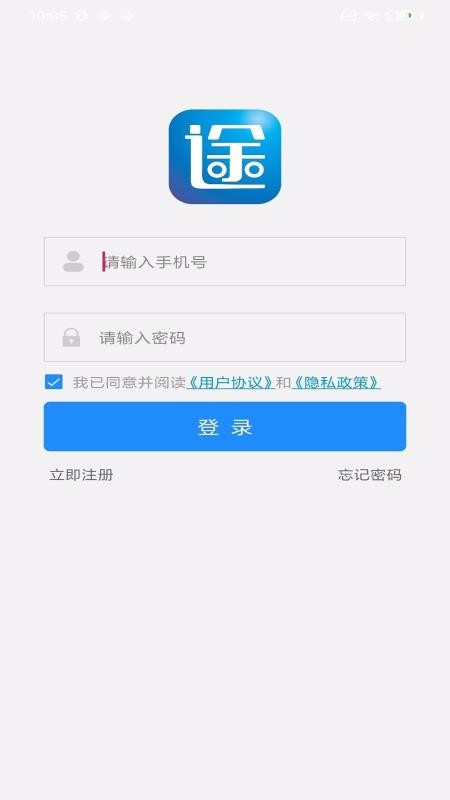 青途车助手