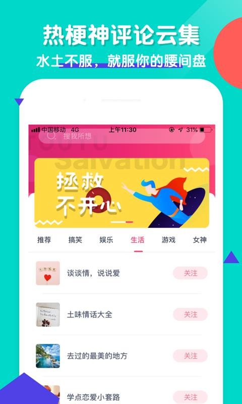 头图0