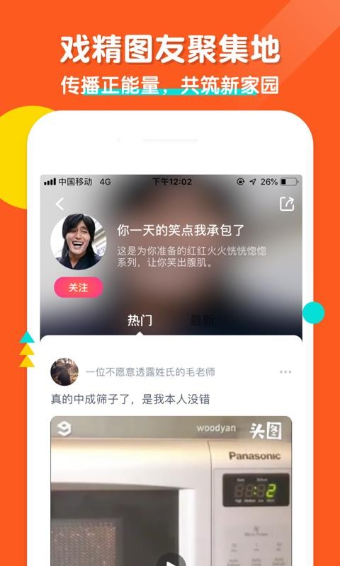头图1