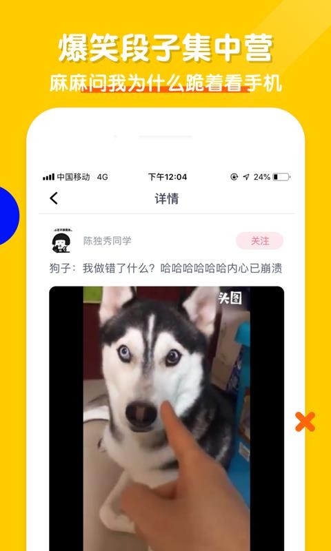 头图3