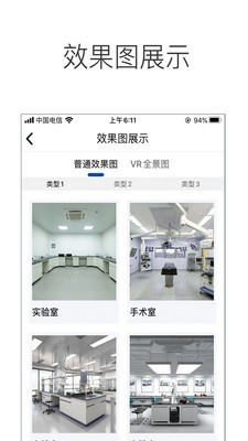 智建未来0