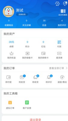益众后勤0