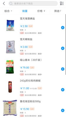 益众后勤1