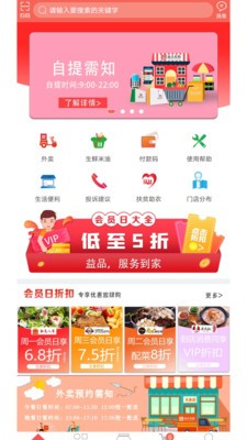 益众后勤2