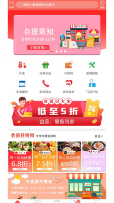 益众后勤