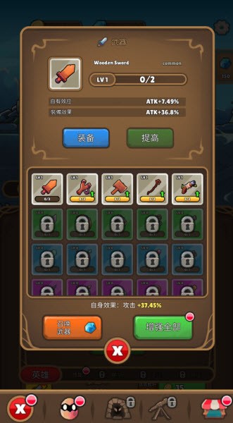魔法传奇