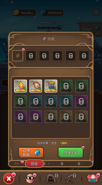 魔法传奇