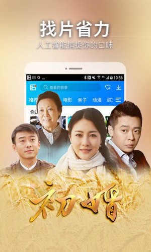 美剧英语20220
